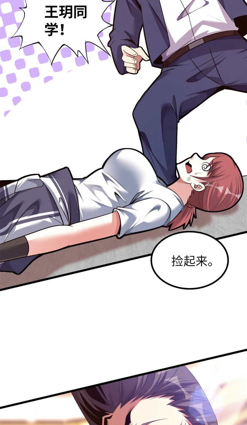 25 第18页