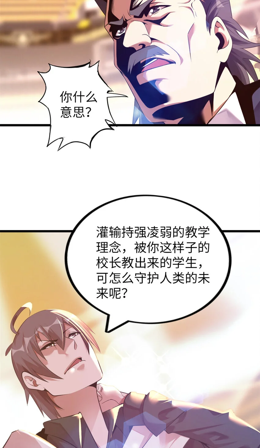 25 第19页