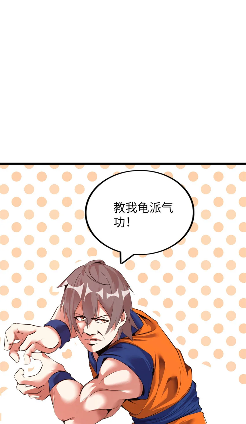 25 第23页