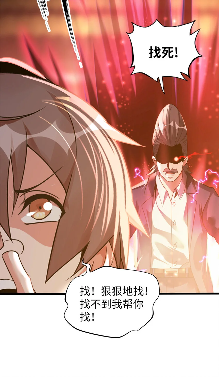 25 第25页