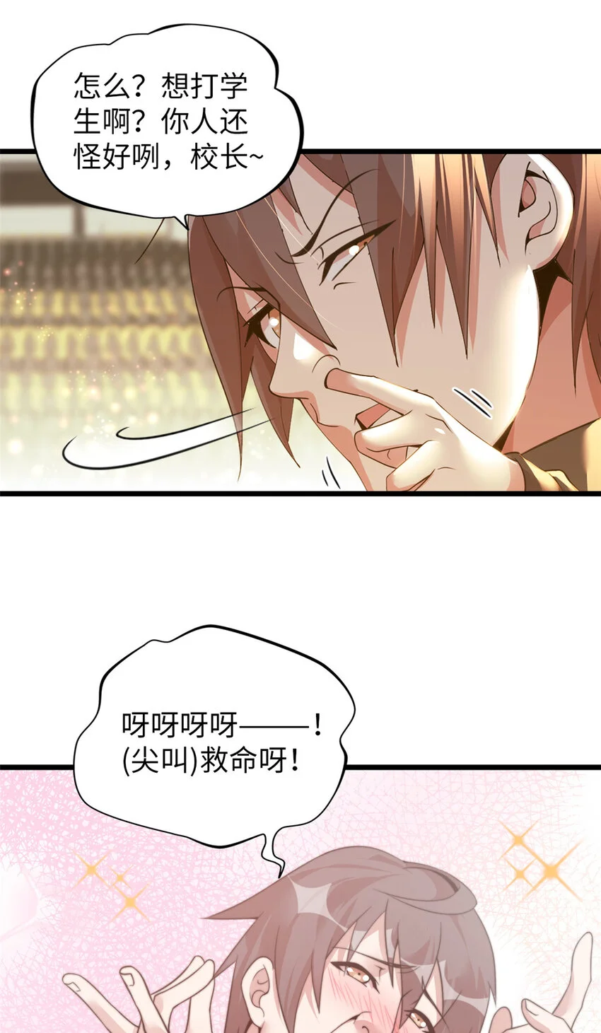 25 第26页