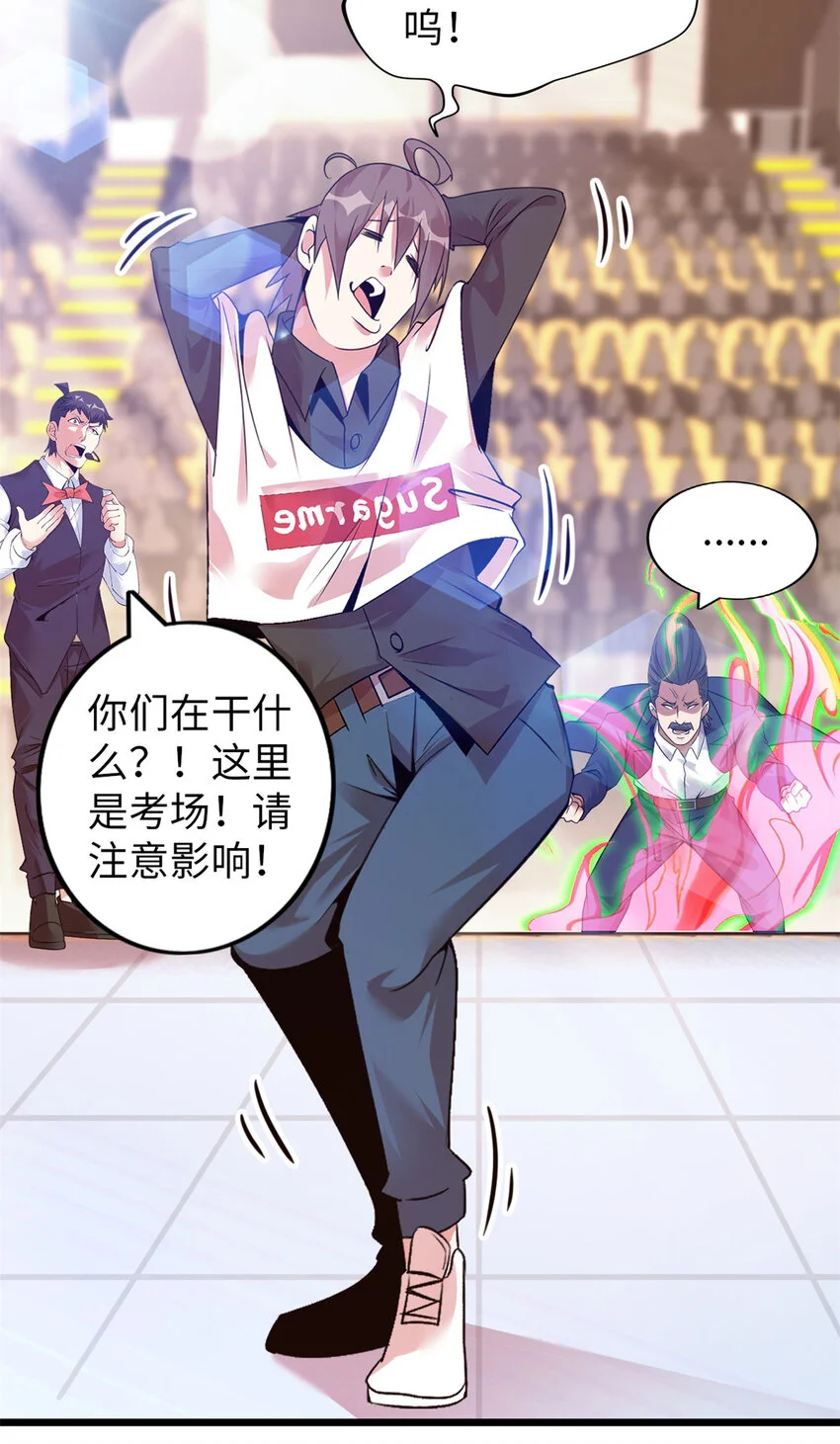 25 第28页