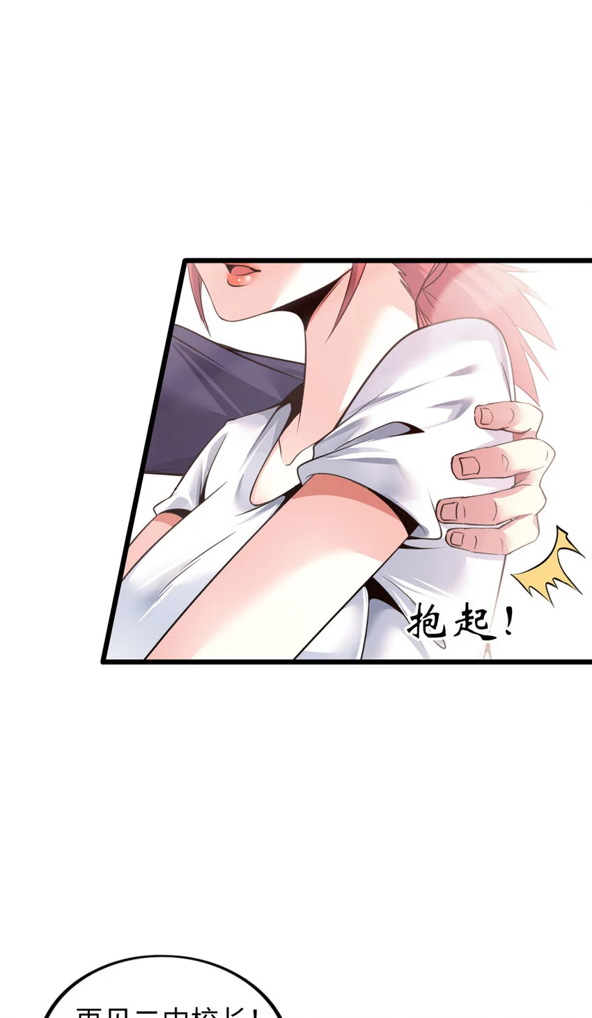 25 第29页