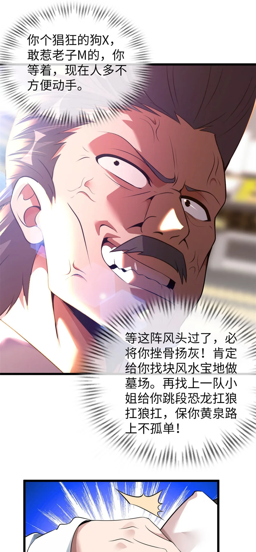 25 第31页