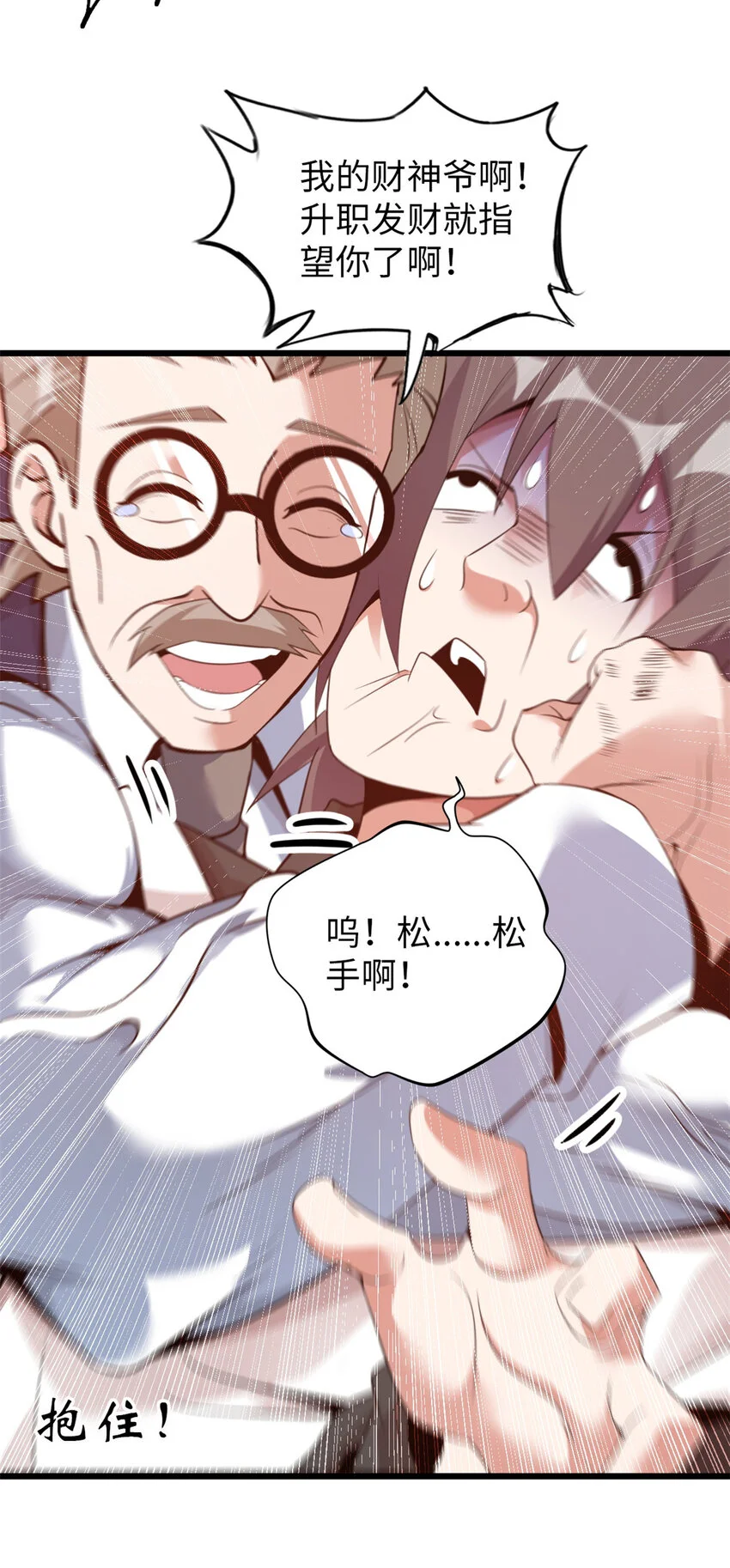 25 第33页