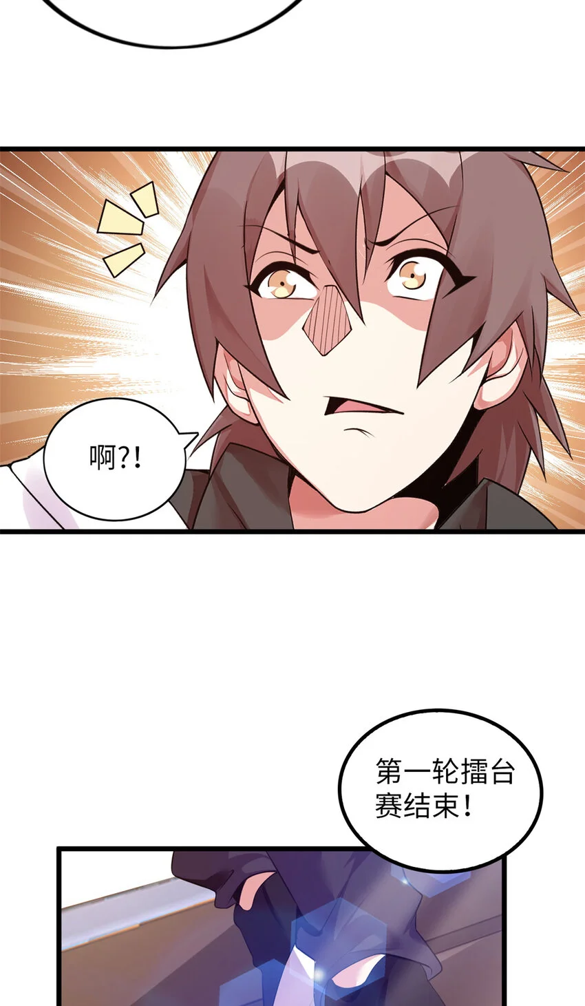 25 第40页