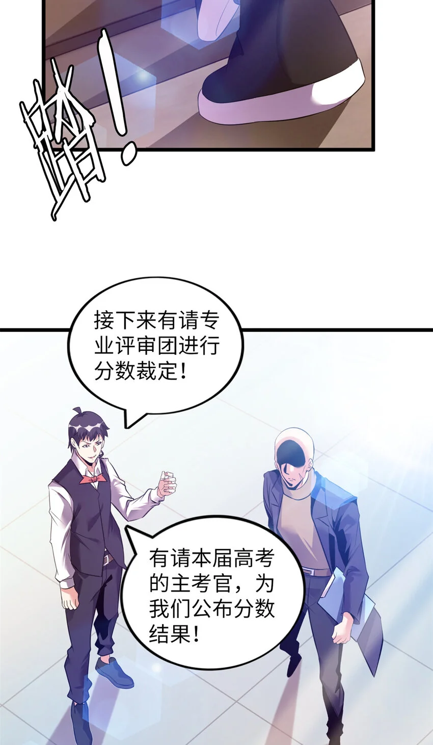 25 第41页