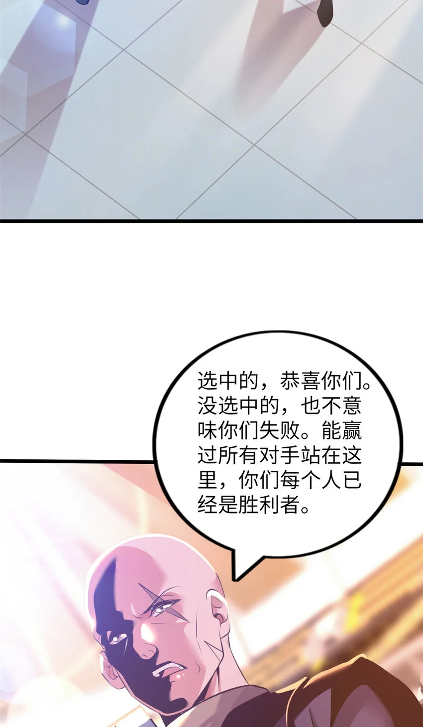 25 第42页