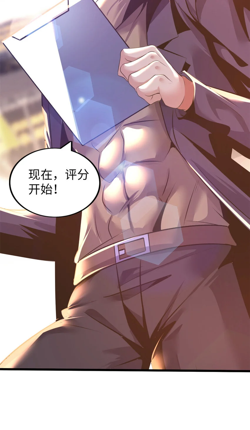 25 第43页