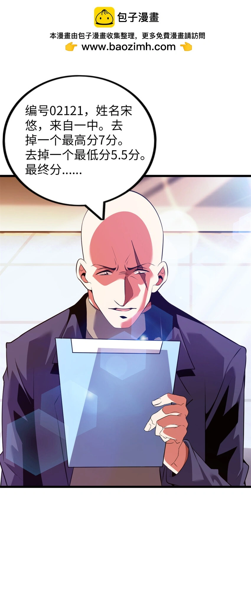 25 第44页