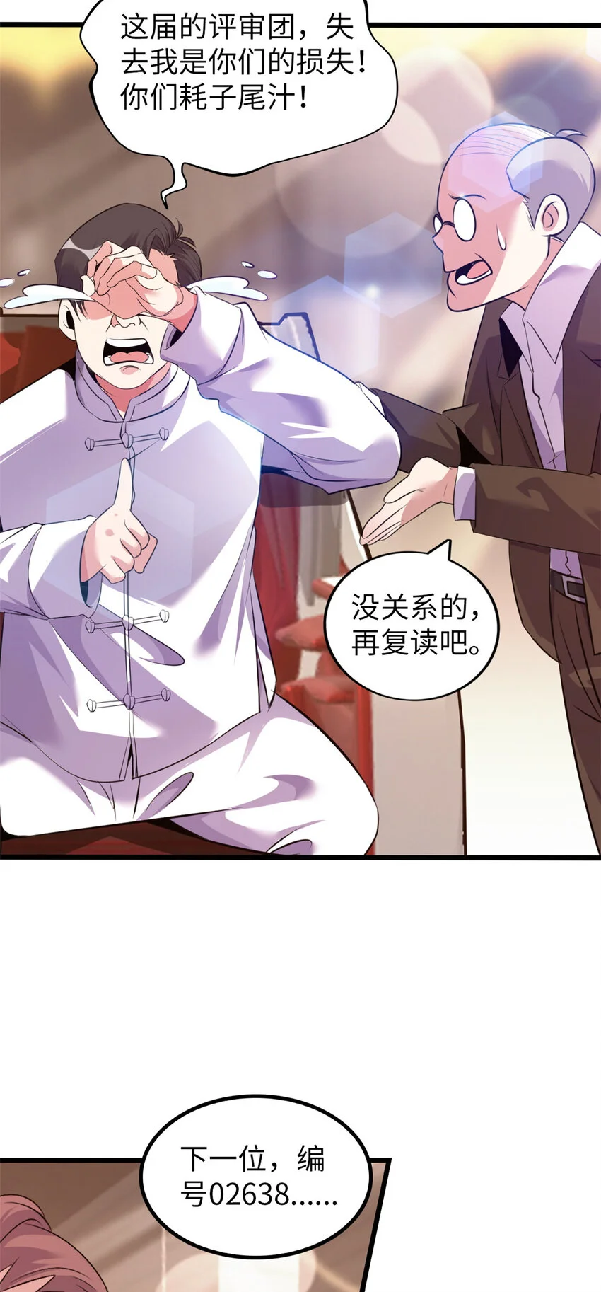 25 第49页