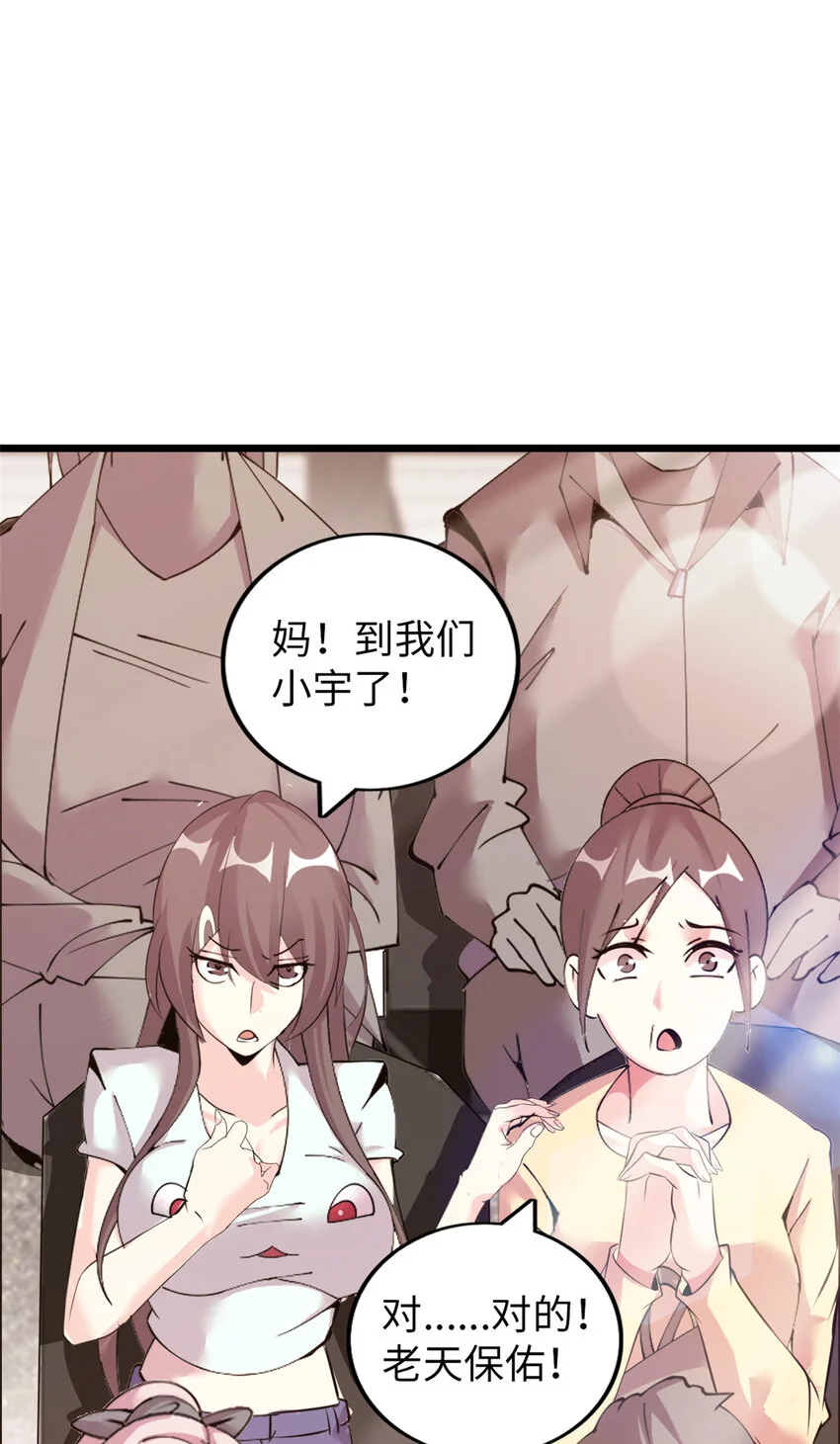 25 第52页
