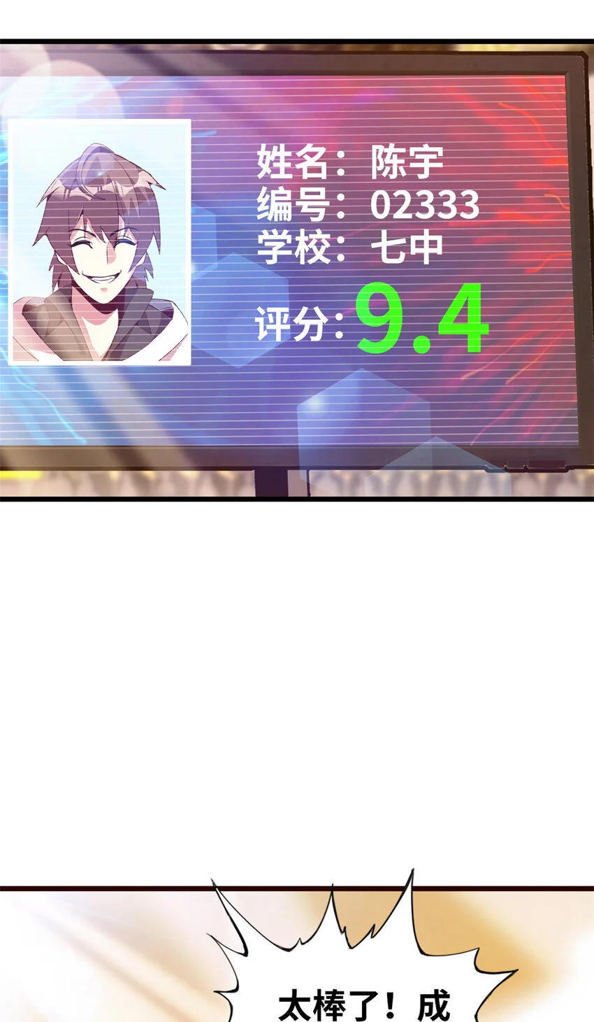 25 第54页