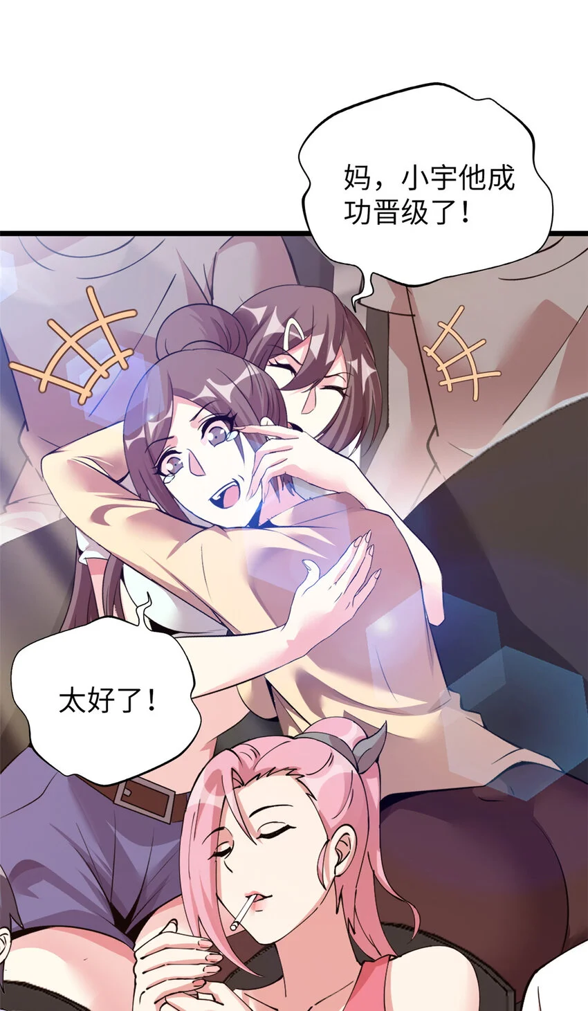 25 第57页