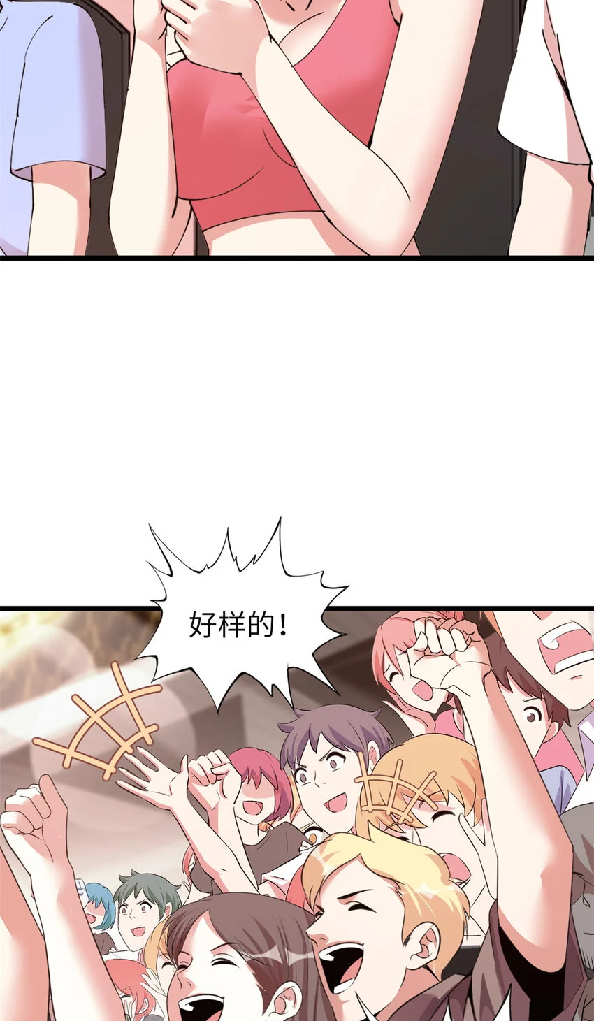 25 第58页