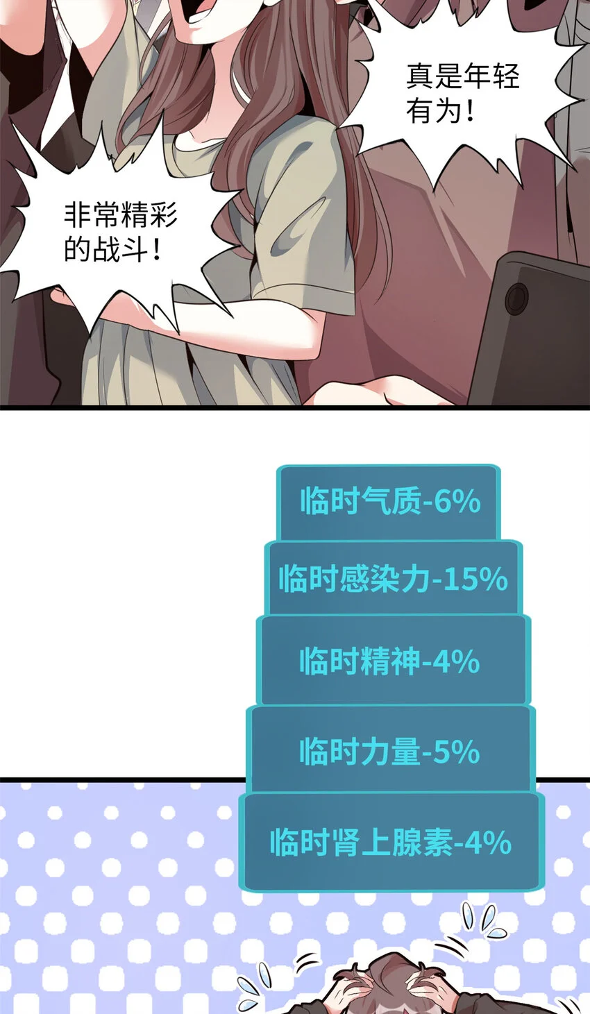 25 第59页