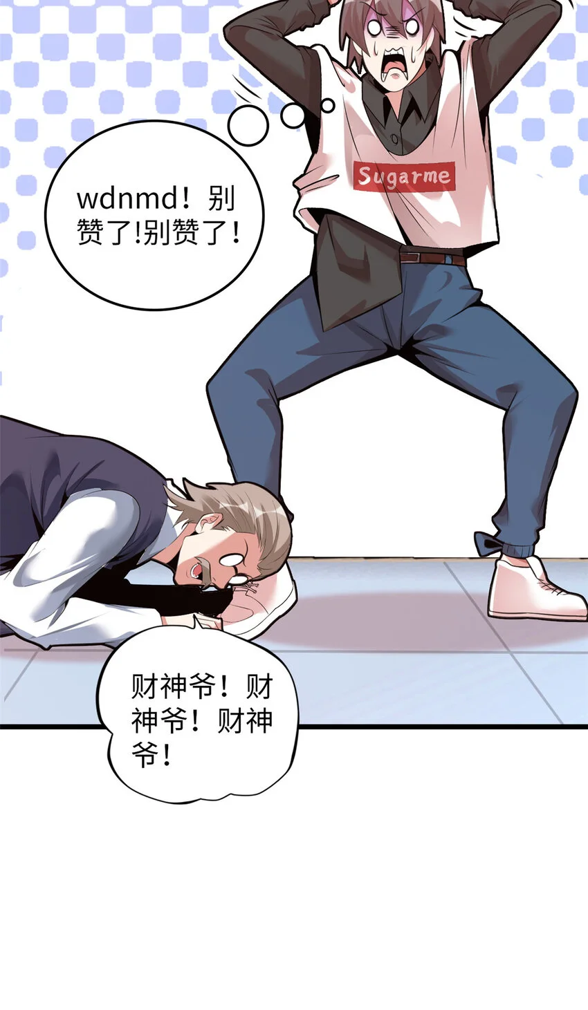 25 第60页