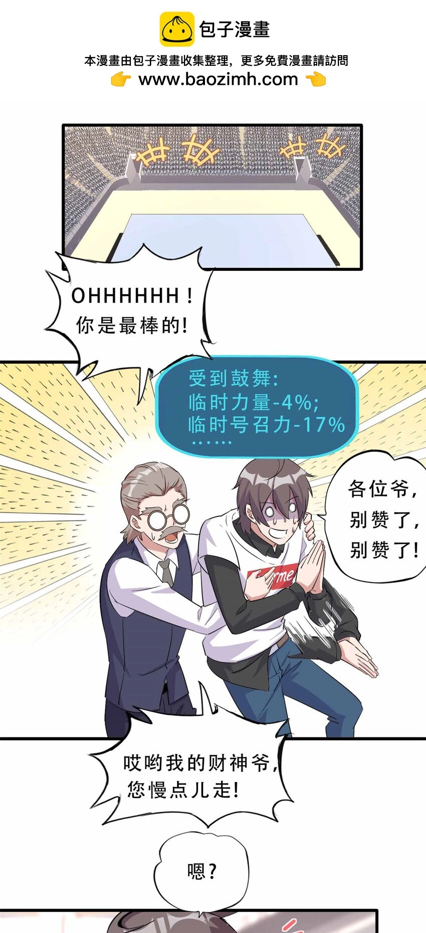 26 第2页