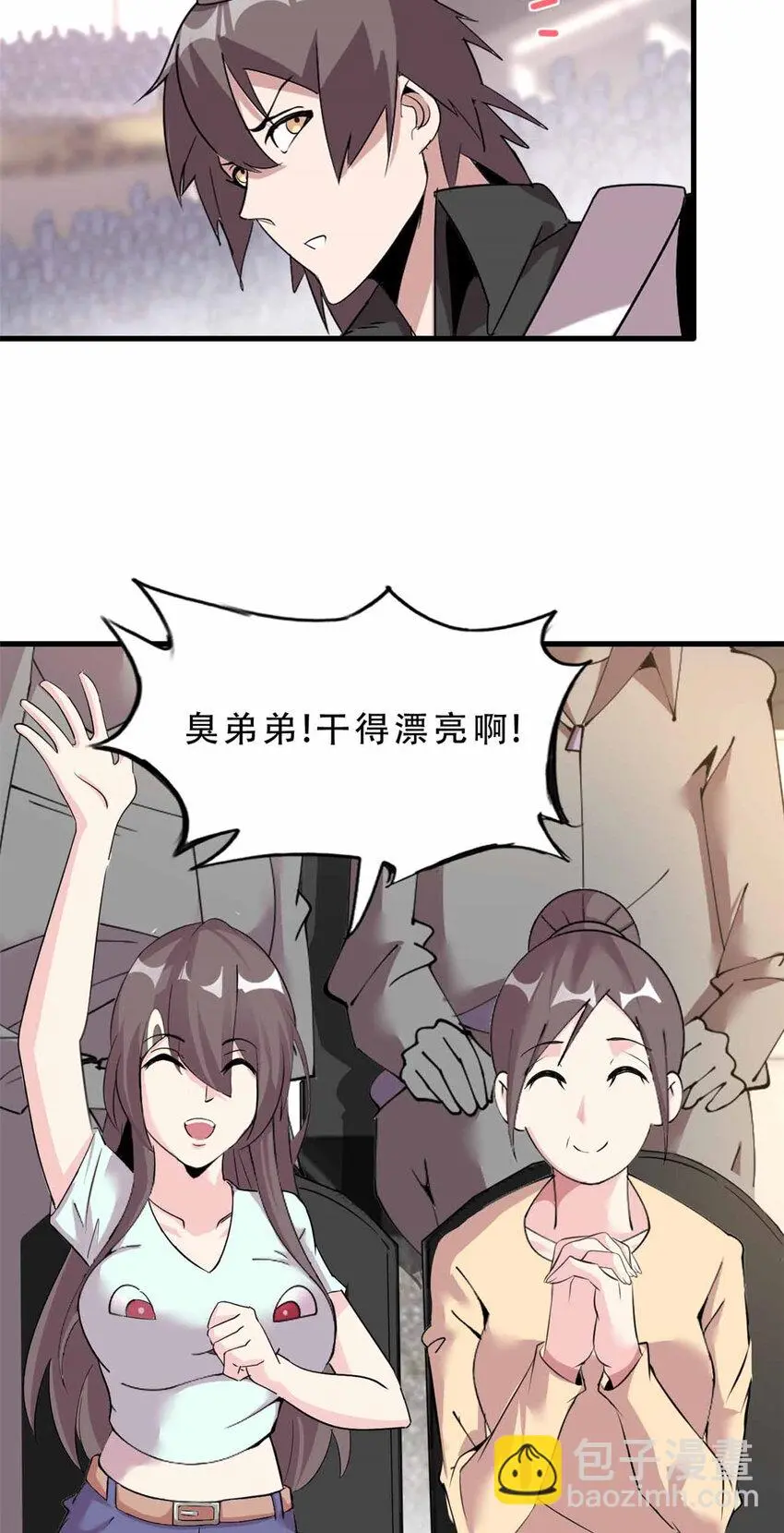 26 第3页