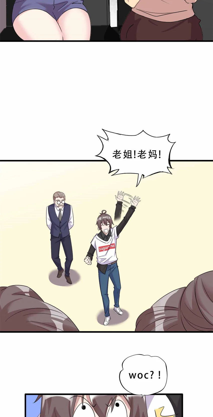 26 第4页