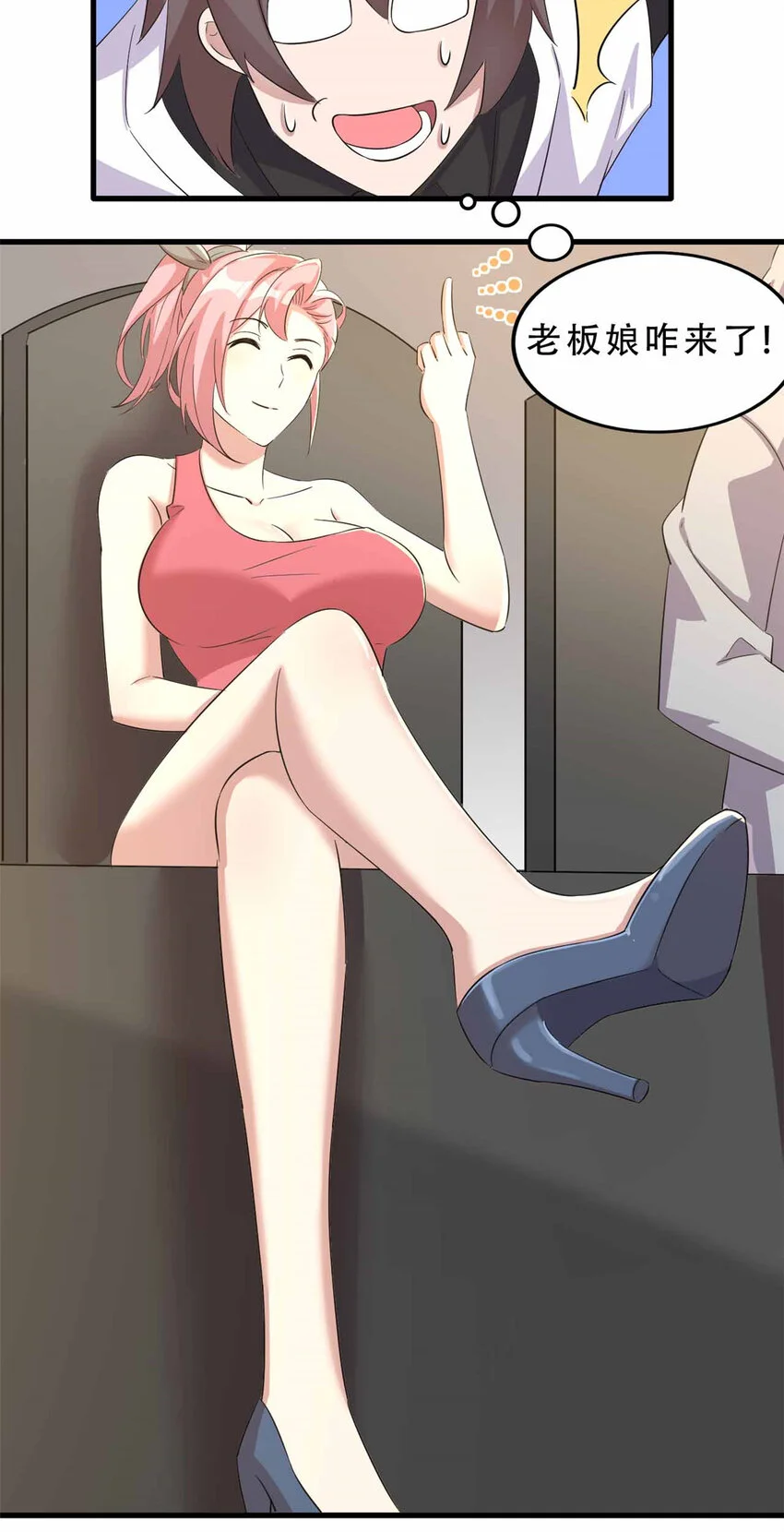 26 第5页