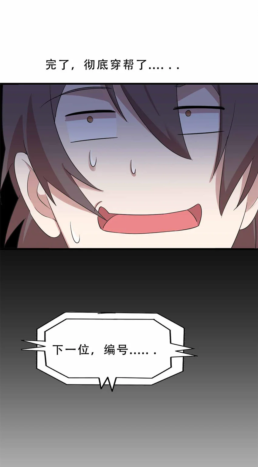 26 第6页