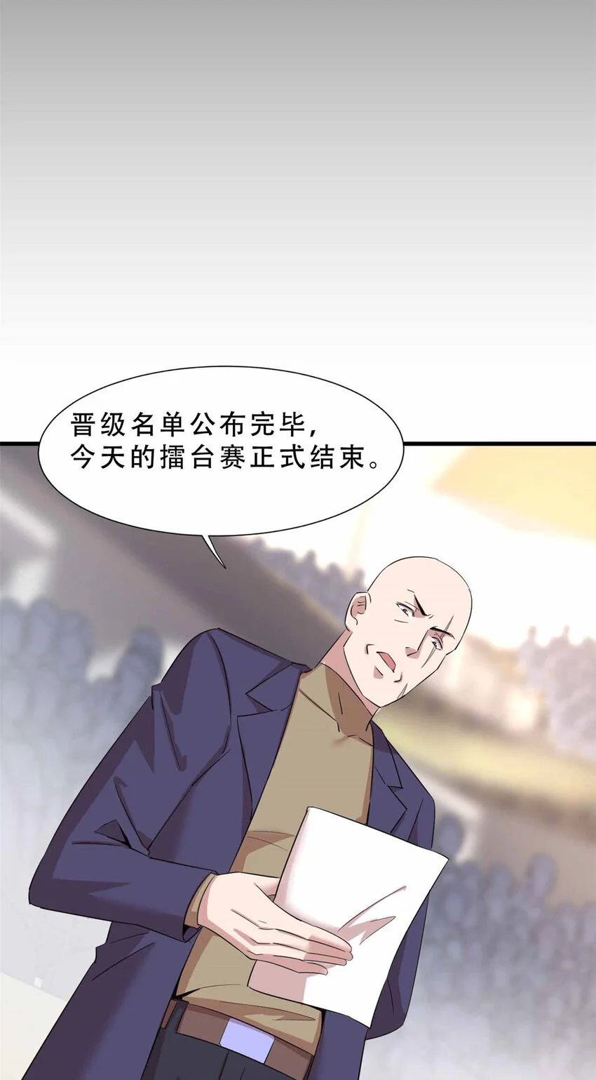 26 第7页