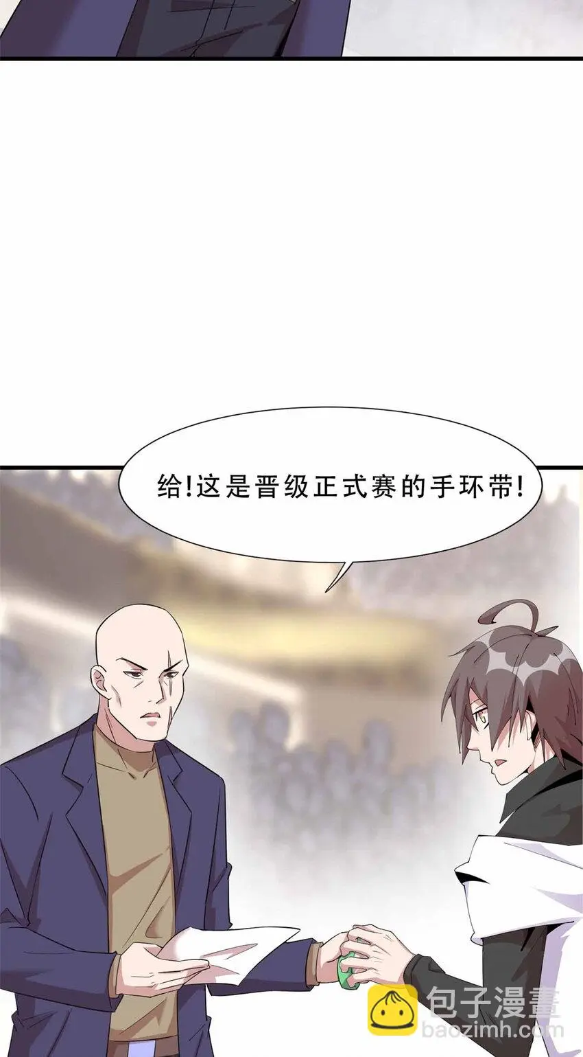 26 第8页