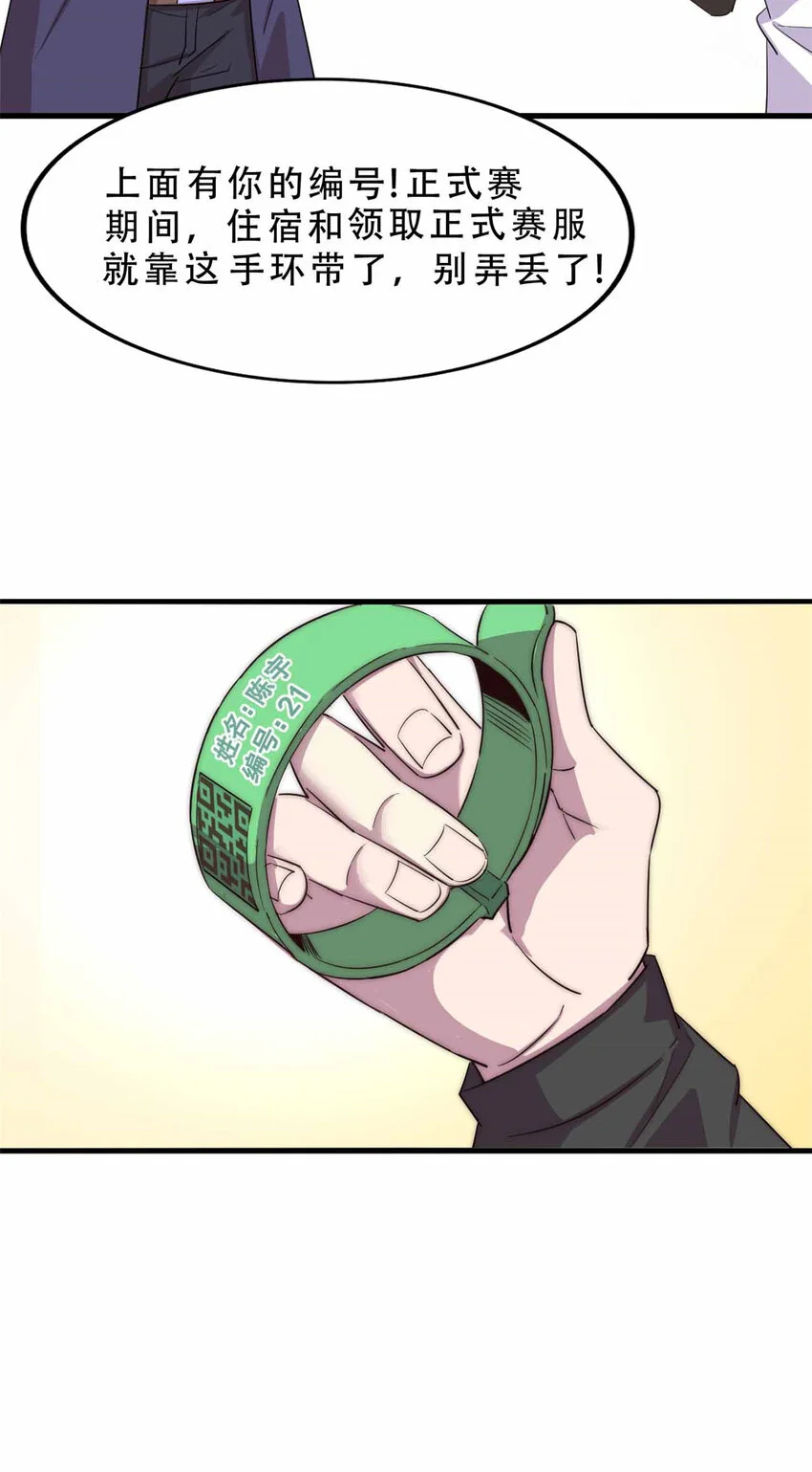 26 第9页