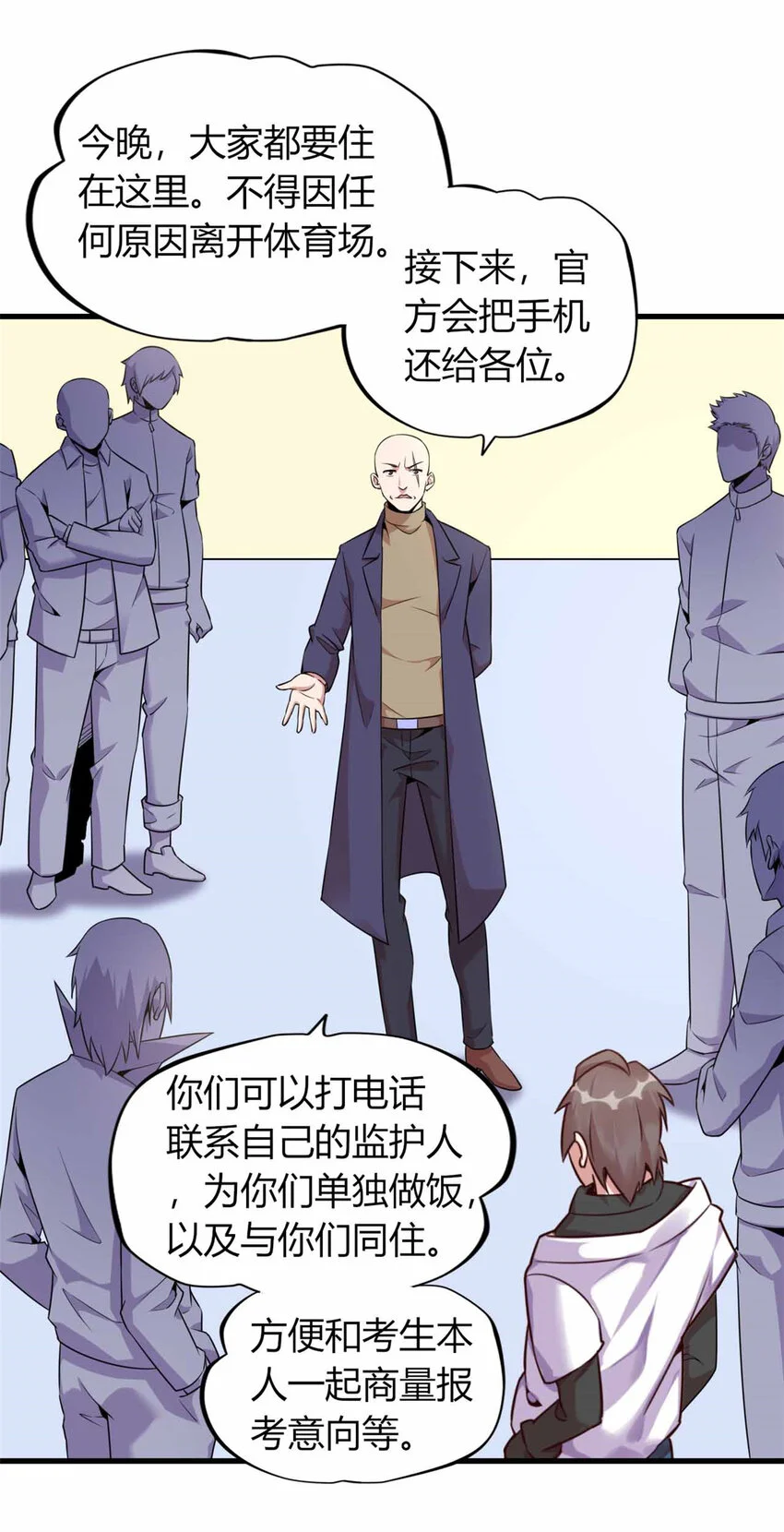 26 第10页