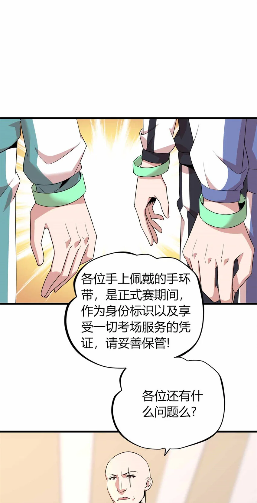 26 第11页