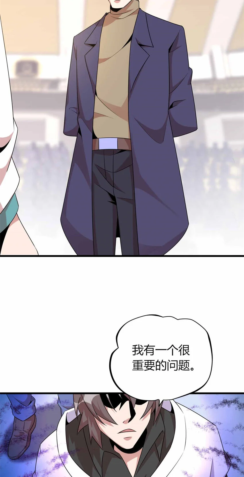 26 第12页