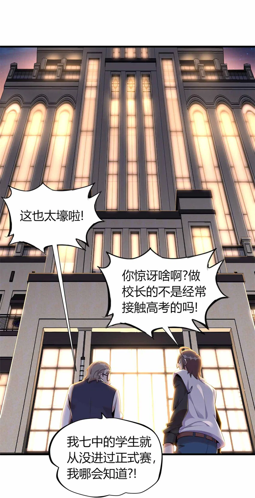 26 第16页