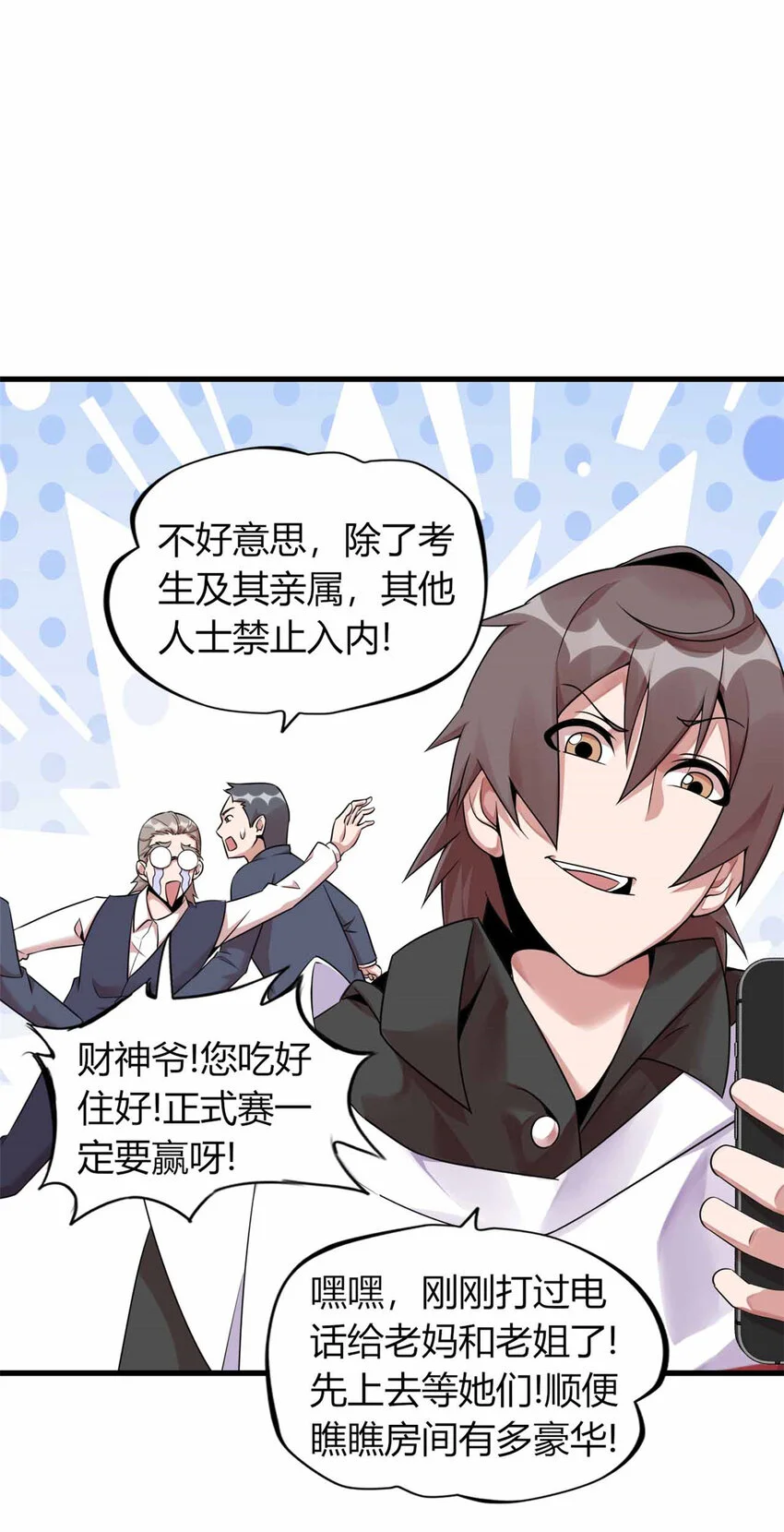 26 第17页