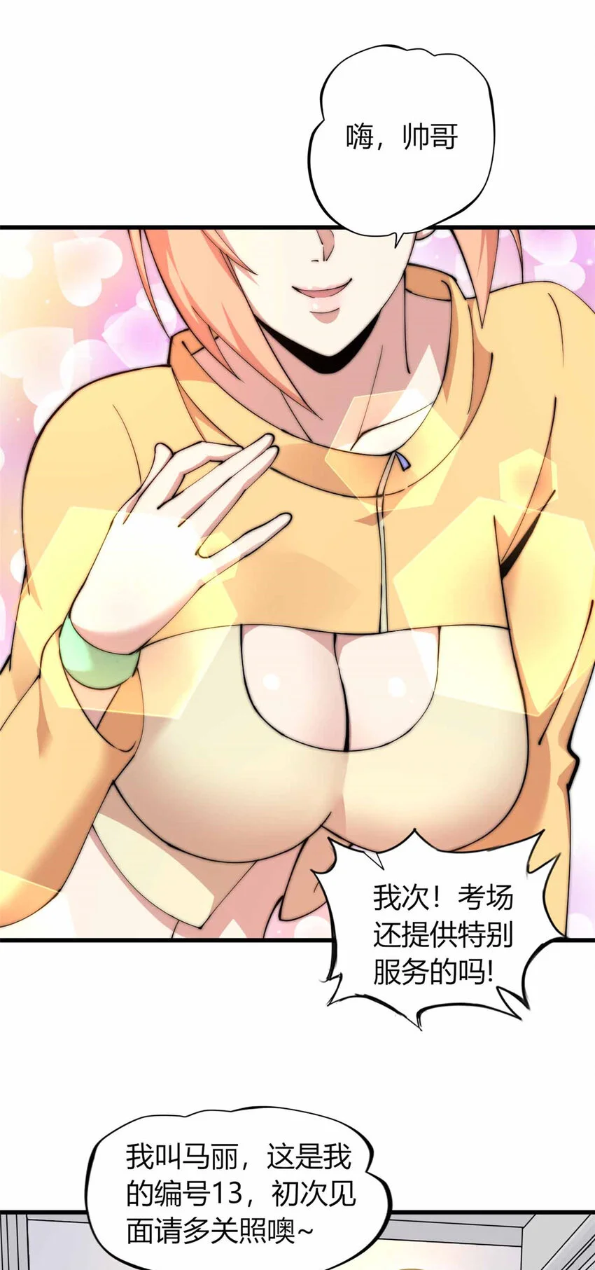 26 第22页