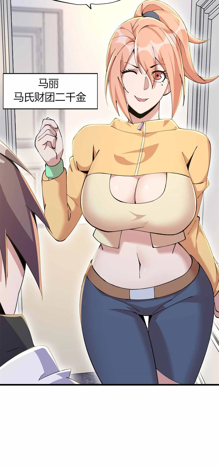 26 第23页