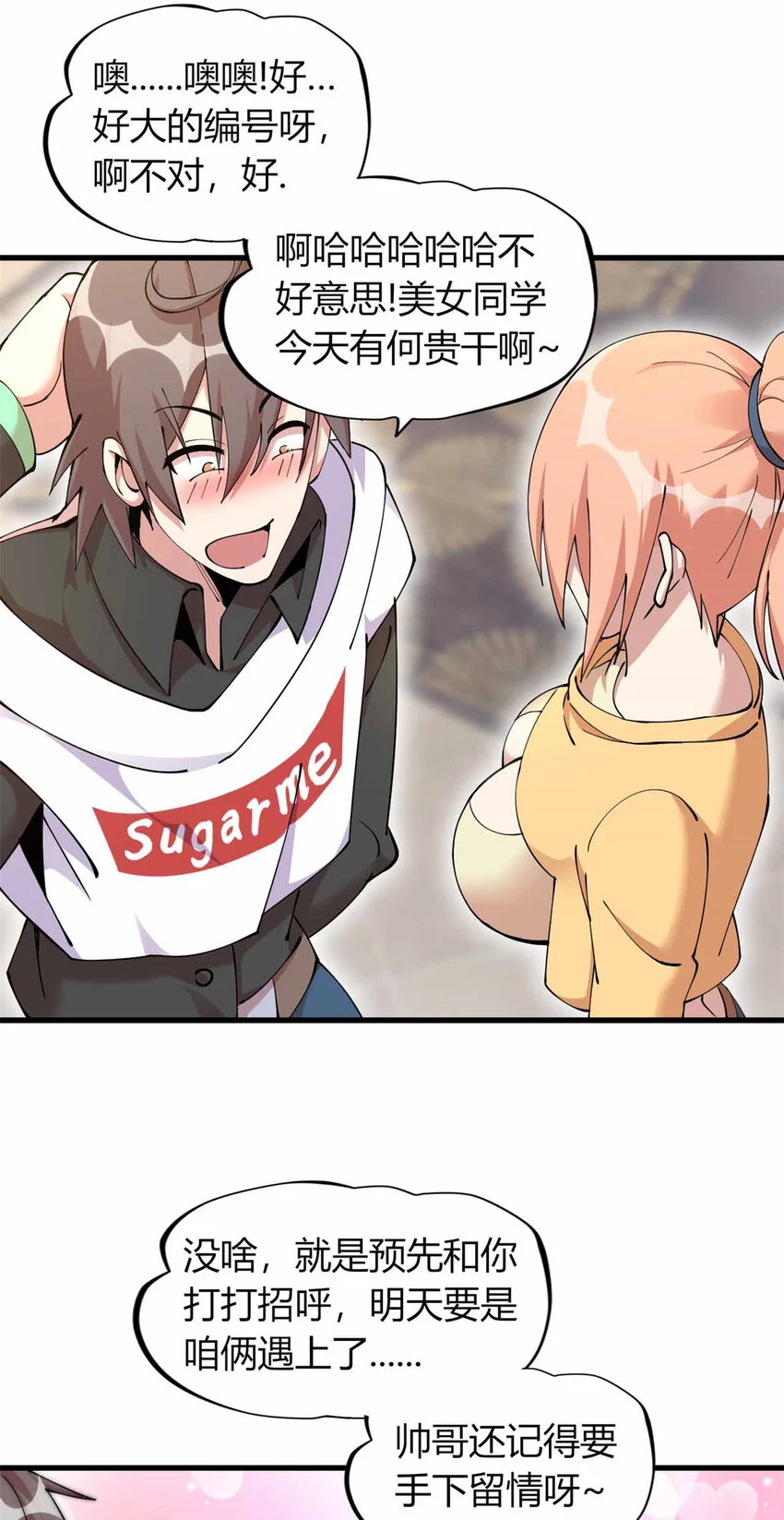 26 第24页