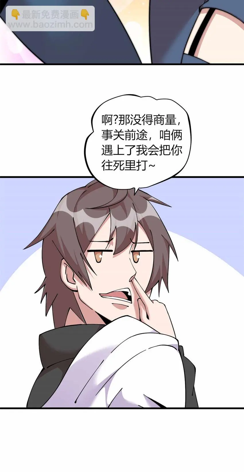 26 第26页