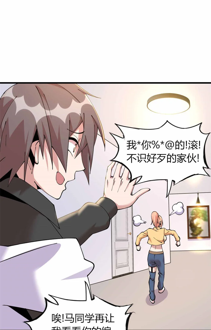 26 第27页