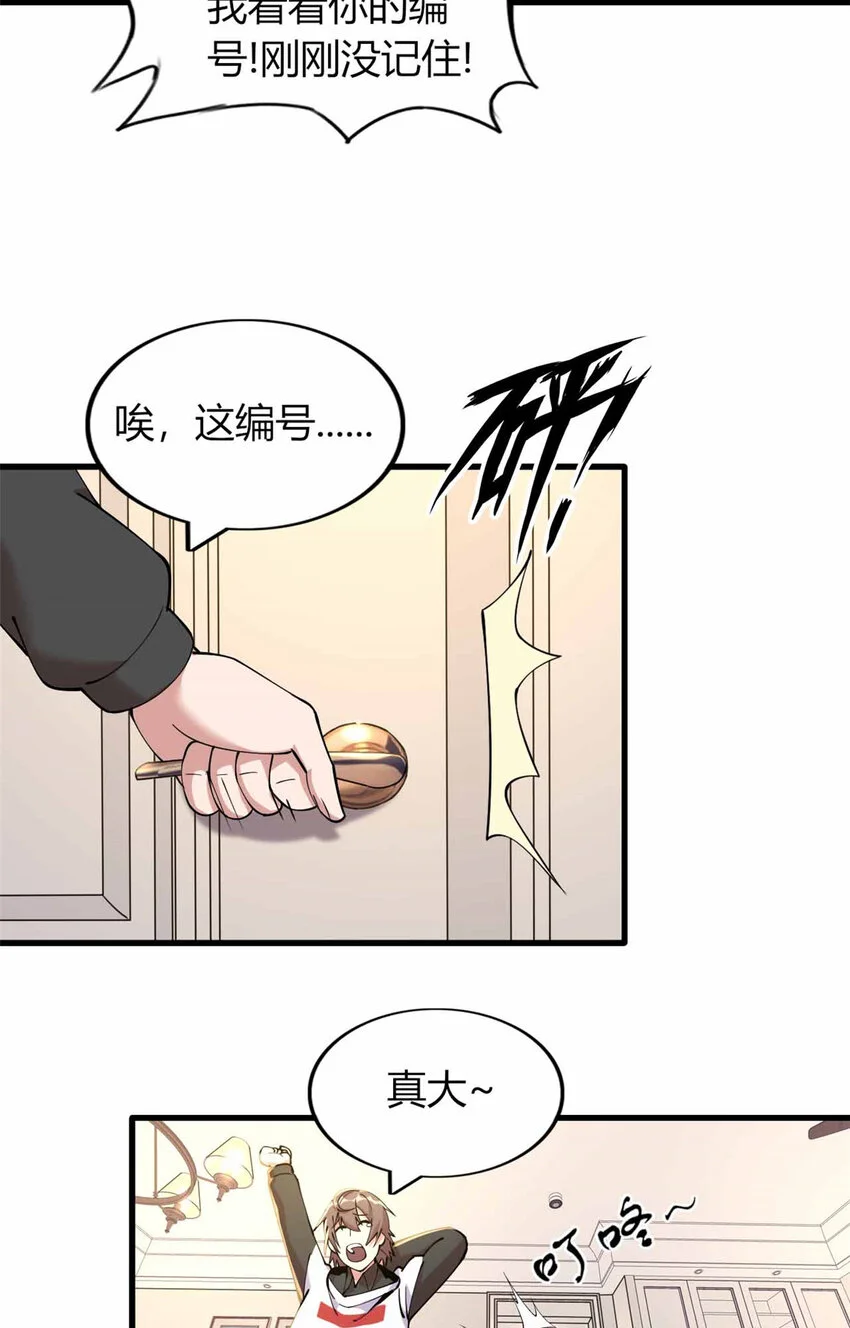 26 第28页
