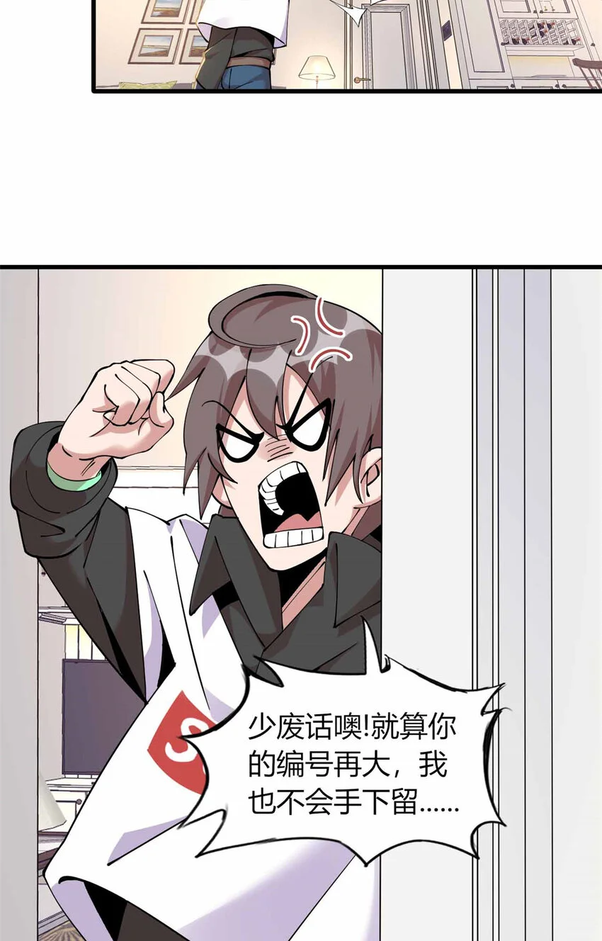 26 第29页