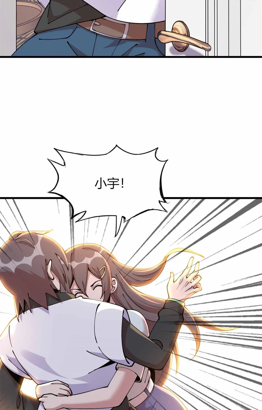 26 第30页