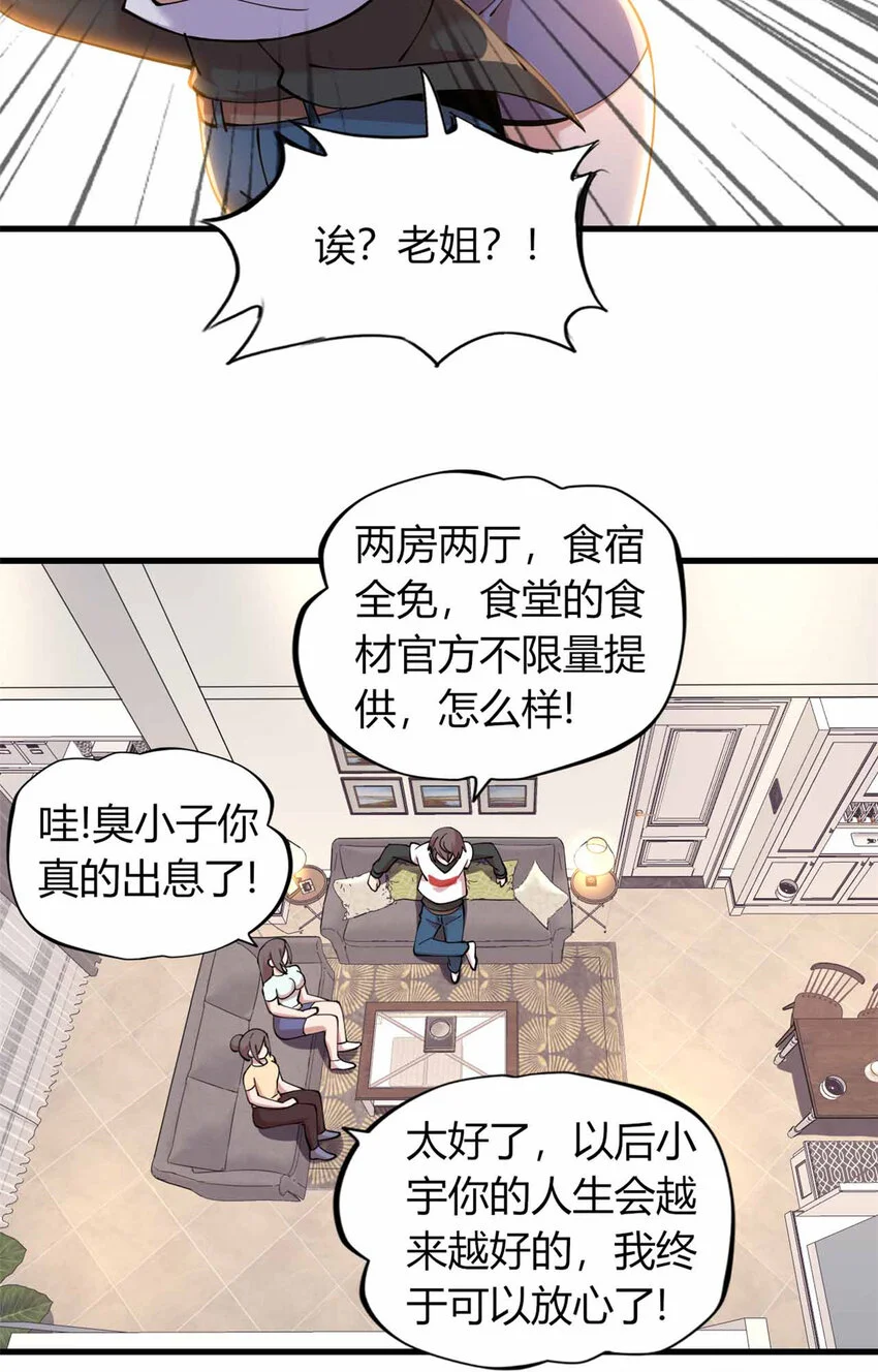 26 第31页