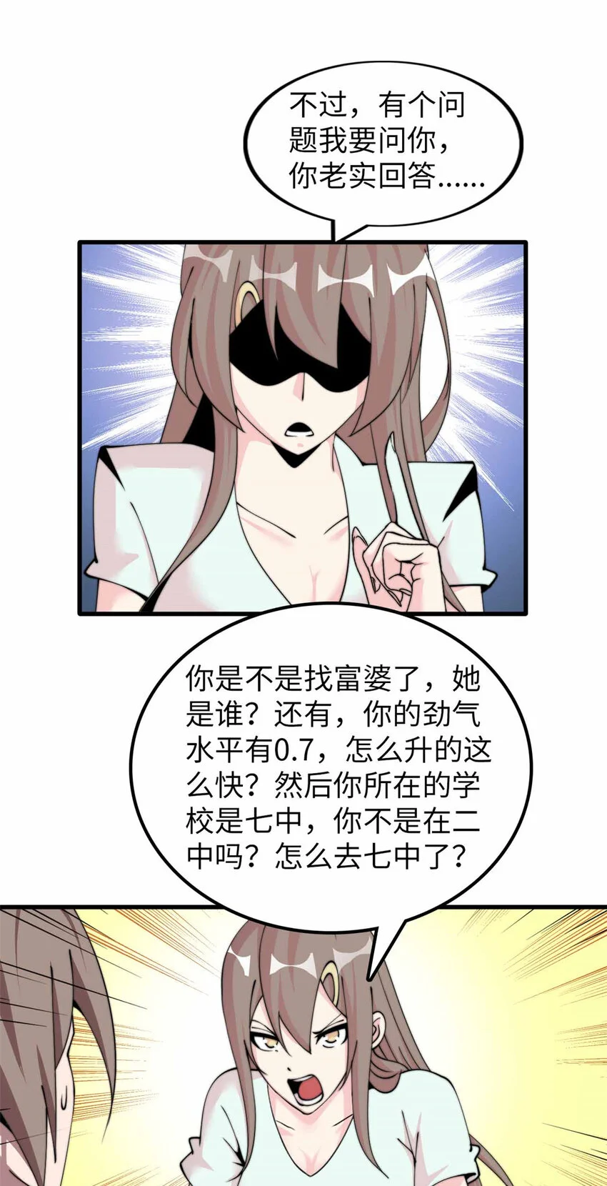 26 第32页