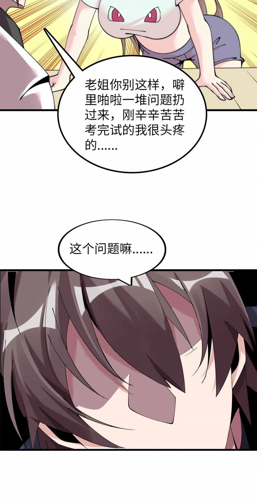 26 第33页
