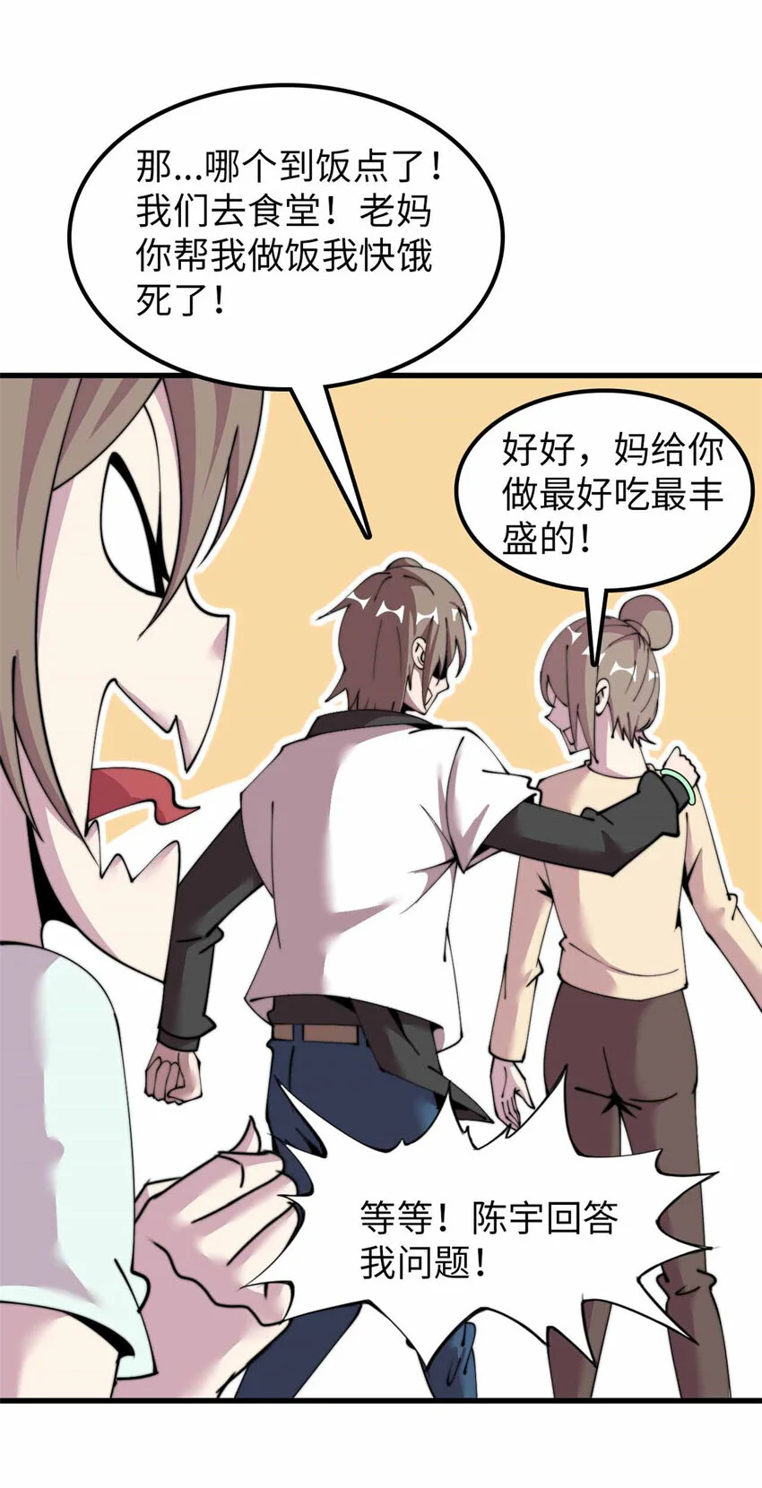 26 第34页