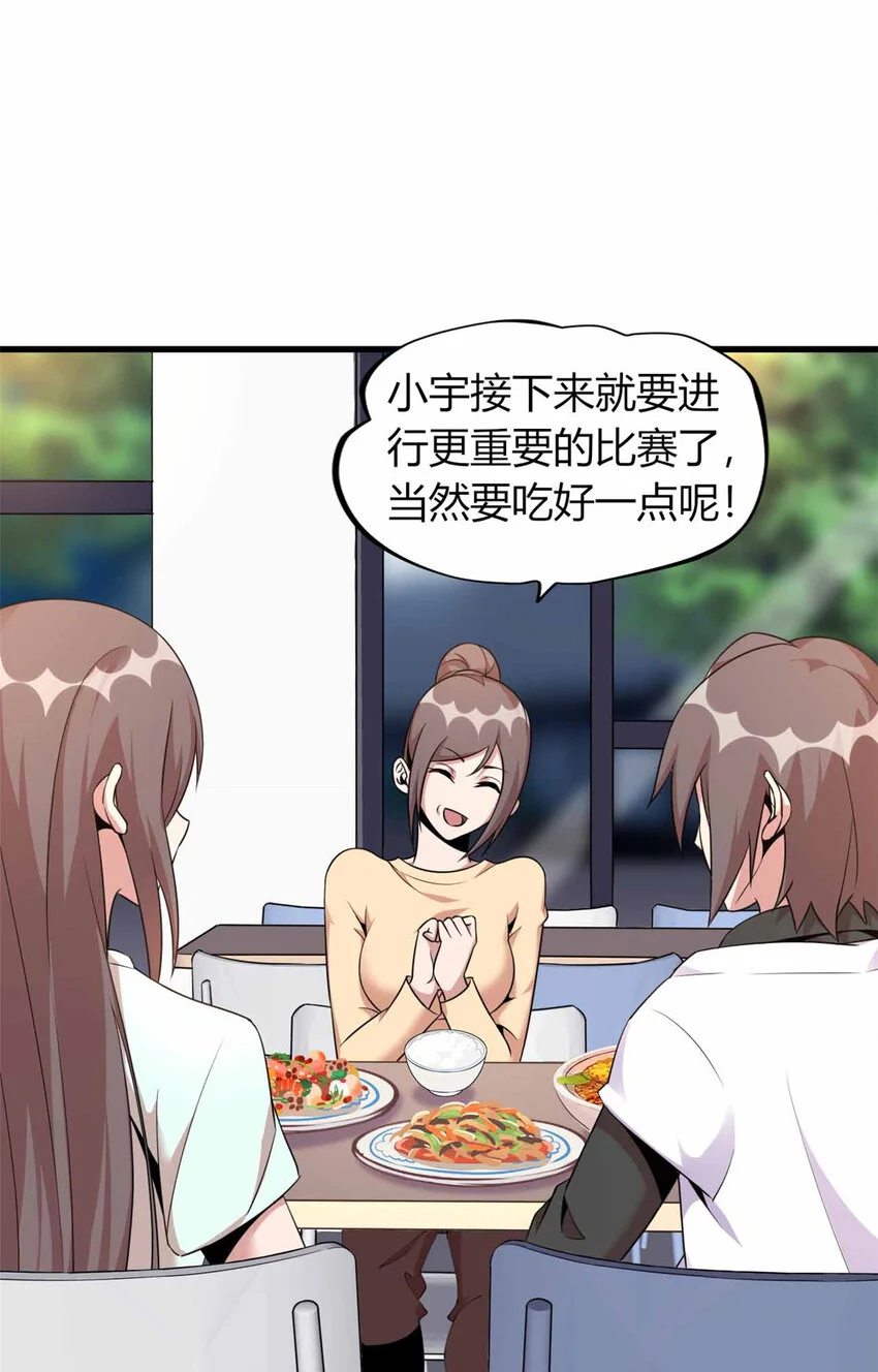 26 第36页