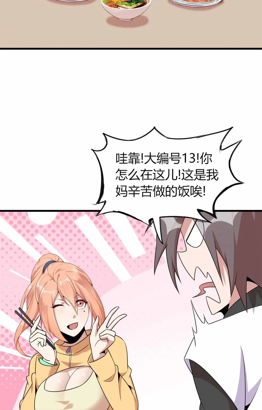 26 第38页
