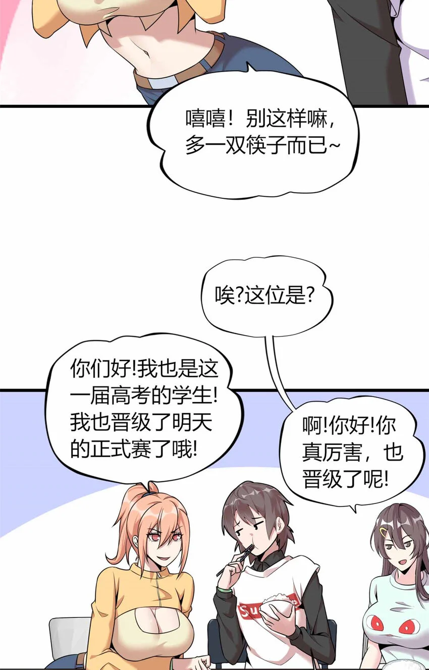 26 第39页