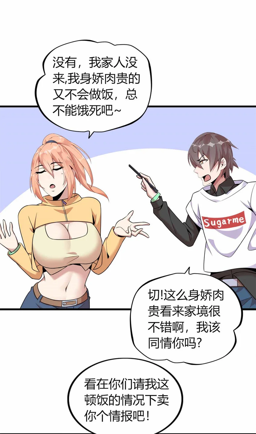 26 第41页